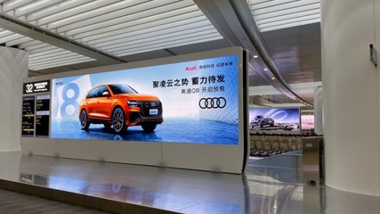 智慧交通啟新程 三星商顯賦能數字廣告發布，助力行業搶占“智”高點