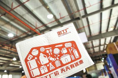 潮汕“淘工廠”成長記 傳統工廠擁抱數字化——預測爆款、勁銷百萬，數字廣告發布成為新引擎