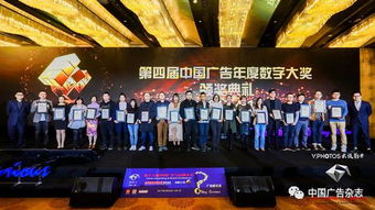 智馭未來 數字浪潮中廣告業的華麗蛻變——記2017第十六屆中國廣告與品牌大會數字技術營銷論壇